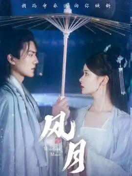 十七楼的灯 都市情感电视剧全集